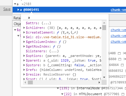 内存快照 - 第一个 a 对象